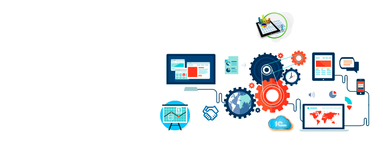 Разработка