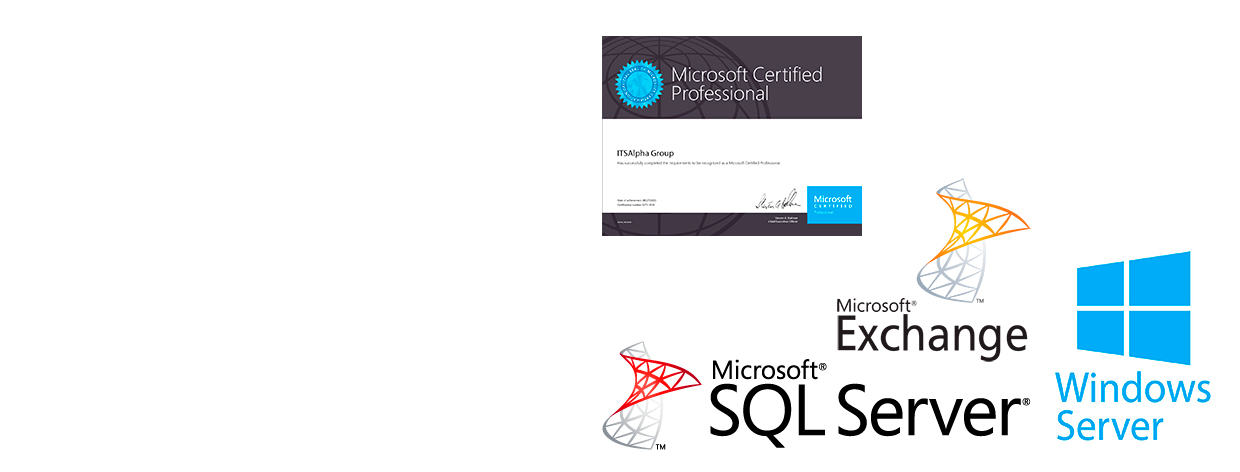 IT инфраструктура